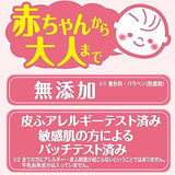 Cow Milky Foam Body Soap Gentle Soapy Scent 550ml