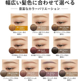 KISS ME 重旋转染色眉#05 浅棕色