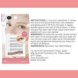 D-UP Quick Extension False Eyelashes #03 A Type 120Pcs