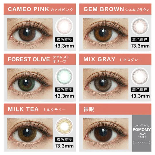 隐形眼镜 日本日报 P-7.00