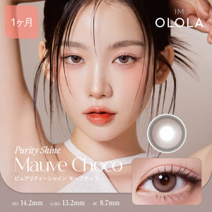 OLOLA 1 Month Purity Shine #Mauve Choco 1pc
