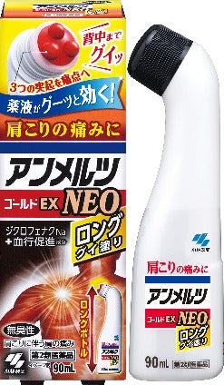 KOBAYASHI Pharmaceutical Ammelz Gold Ex Long 90ml