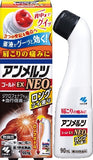 KOBAYASHI Pharmaceutical Ammelz Gold Ex Long 90ml