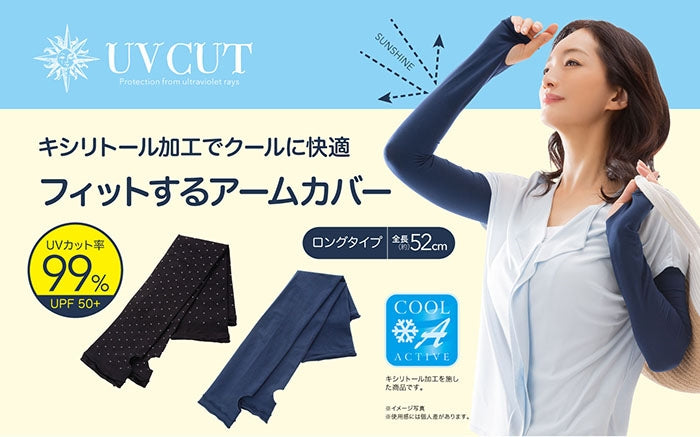 UV CUT 凉爽折叠防紫外线遮阳帽 - 黑色