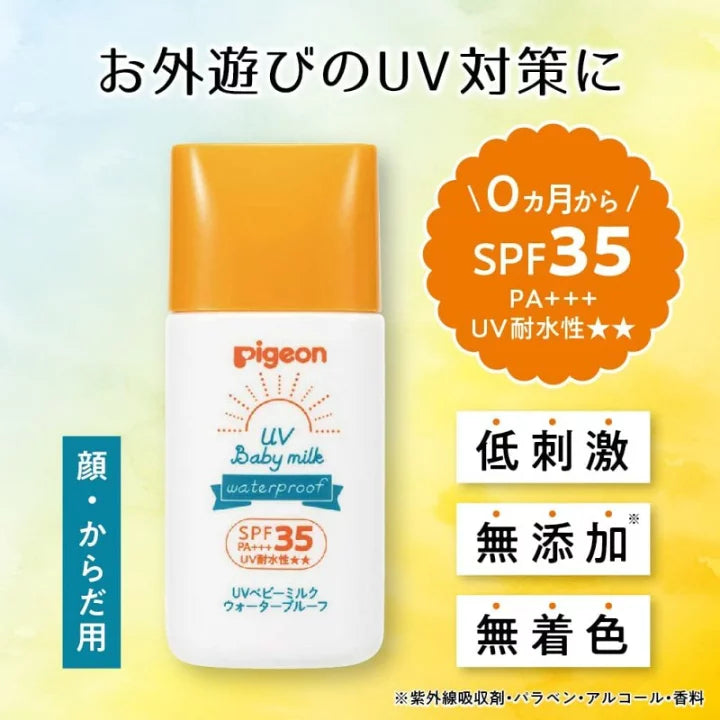 PIGEON UV Baby Milk Waterproof SPF35/pa+++ 30g