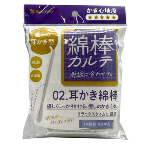 SANYO Cotton Swab Chart 02 Earpick 100p