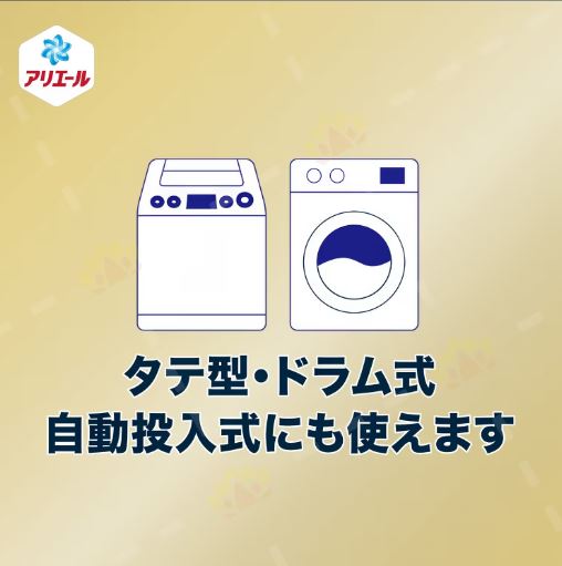P&G Ariel Ultra Concentrated Triple Action Disinfectant Clothing Wash Gold 700g