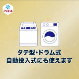 P&G Ariel Ultra Concentrated Triple Action Disinfectant Clothing Wash Gold 700g