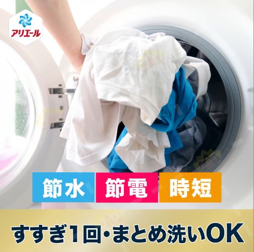 P&G Ariel Ultra Concentrated Triple Action Disinfectant Clothing Wash Gold 700g