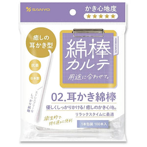SANYO Cotton Swab Chart 02 Earpick 100p