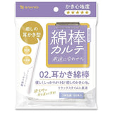 SANYO Cotton Swab Chart 02 Earpick 100p