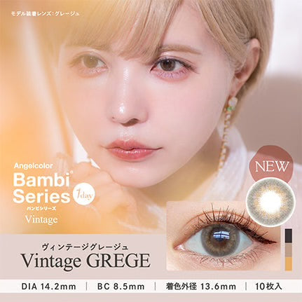 隐形眼镜 日本日报 P-5.00