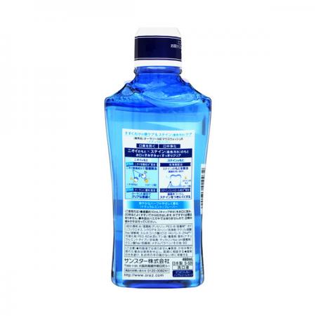 SUNSTAR Ora2 Me Natural Mint Mouthwash 460ML