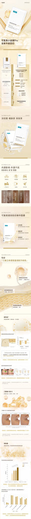 KEFUMEI Moisturizing Anti-wrinkle Firming Essence Mask 5 PCS