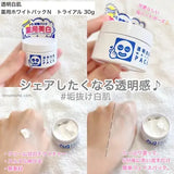 ISHIZAWA Laboratory Medicated White Pack 130g