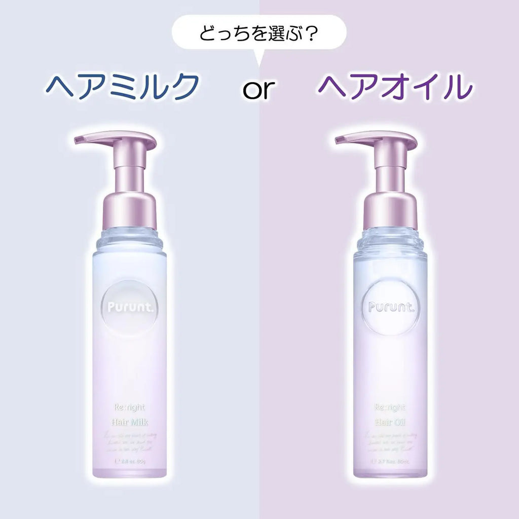 PURUNT Reright Serum Hair Milk 80g