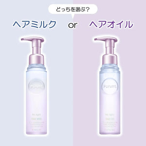 PURUNT Reright Serum Hair Oil 80g