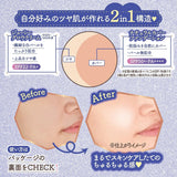 CANMAKE Luminous Luna 2 合 1 粉饼 #G01 浅米色 9g