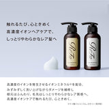 REFA Ion Care Shampoo 300ml