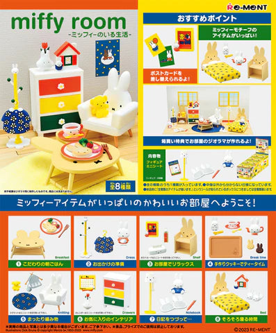 RE-MENT Miffy Room Blind Box 1pc