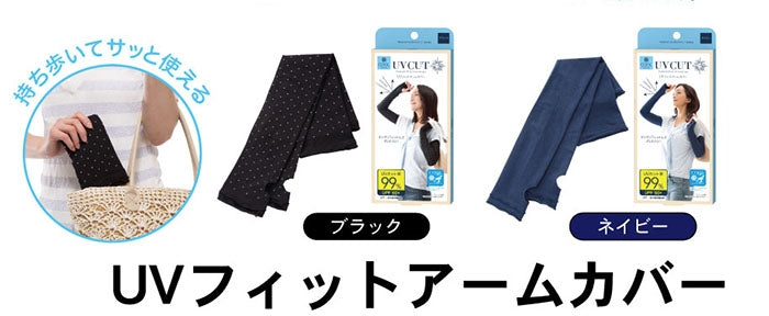 UV CUT 凉爽折叠防紫外线遮阳帽 - 黑色