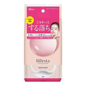 MANDOM BIFESTA Micellar Water Cleansing Sheet Moist (New Packing) 46p
