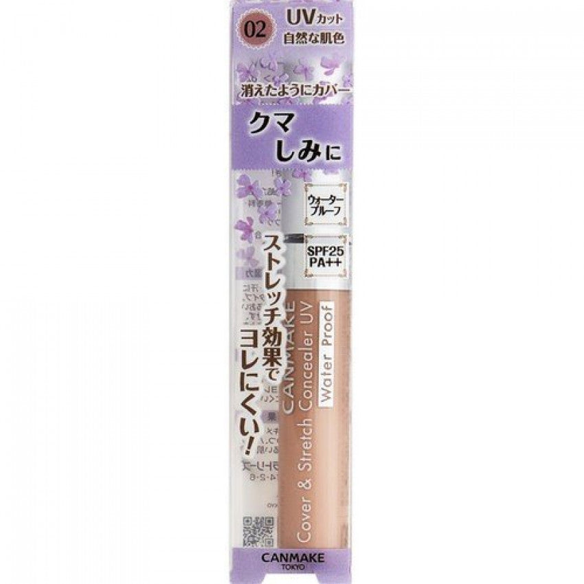 CANMAKE Cover 弹力 UV 遮瑕膏 7.5g