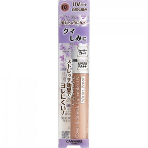 CANMAKE Cover 弹力 UV 遮瑕膏 7.5g
