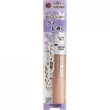 CANMAKE Cover 弹力 UV 遮瑕膏 7.5g