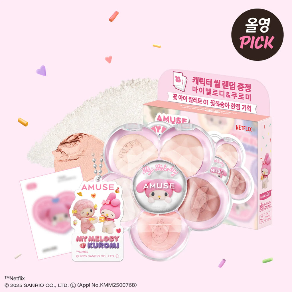 AMUSE Dew Powder 纯素气垫粉底 SPF50 PA++++ 15 克