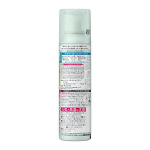 KAO Merit Hair Dry Shampoo Spray 130g