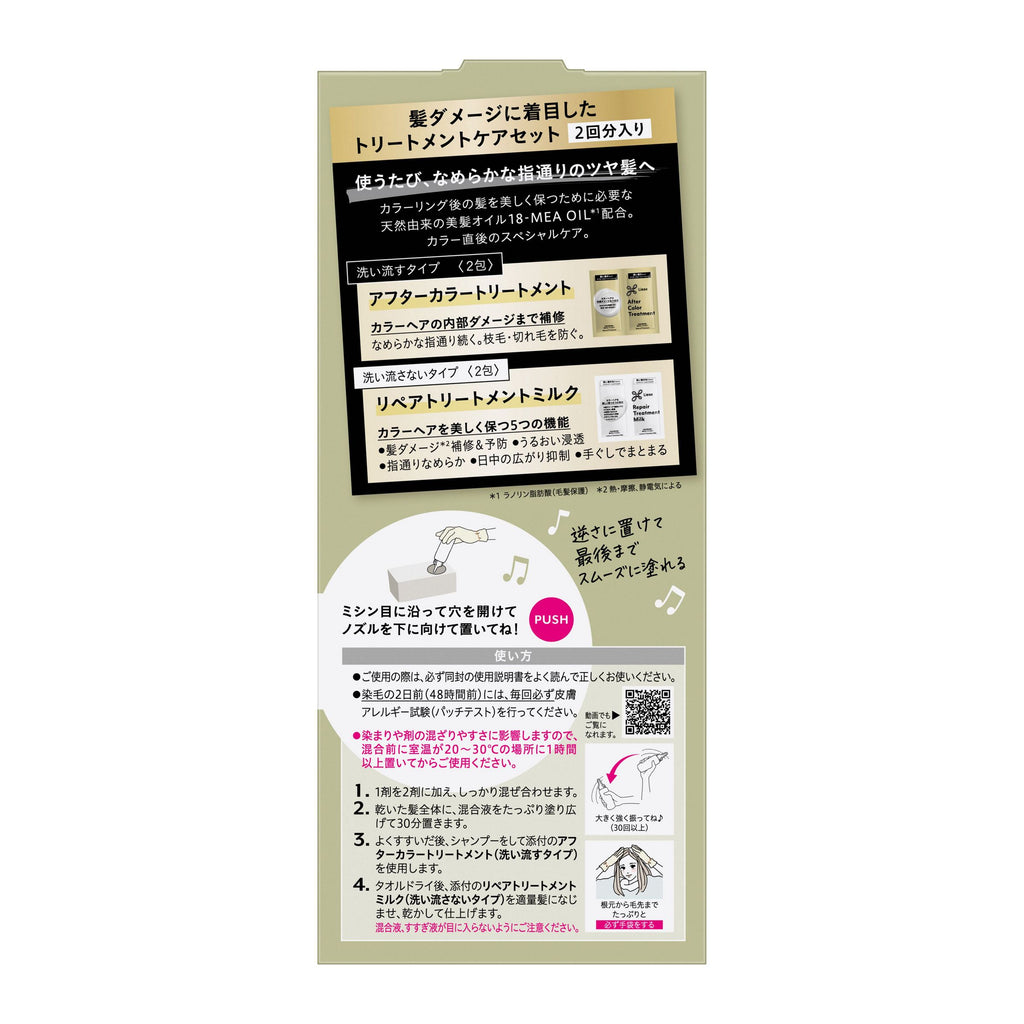 花王 Liese Prettia 泡沫染发剂烟灰灰