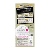 花王 Liese Prettia 泡沫染发剂烟灰灰