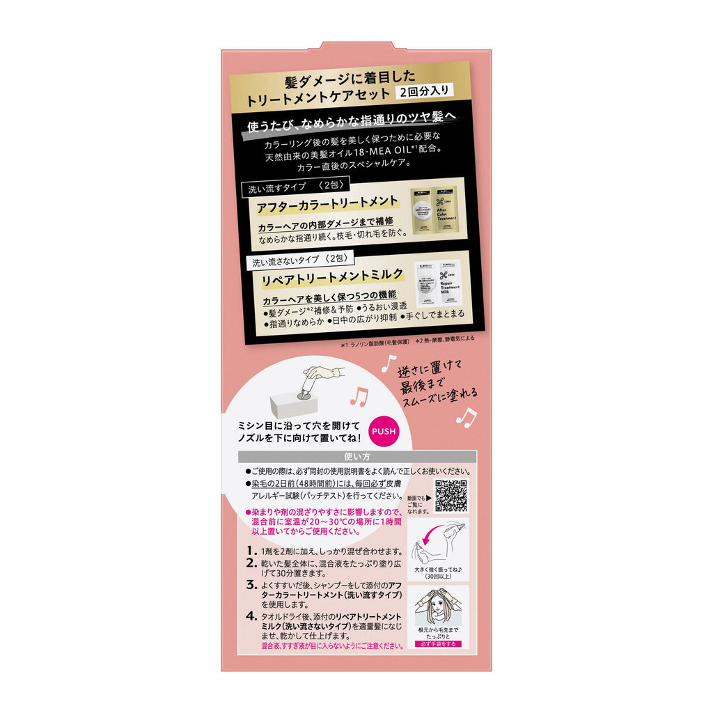 花王 Liese Prettia 泡沫染发剂烟灰灰