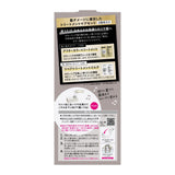 花王 Liese Prettia 泡沫染发剂烟灰灰