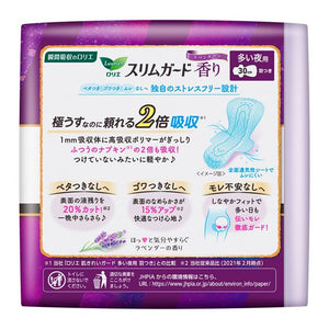 花王 Laurier Anitary Slim Guard 薰衣草香氛夜间使用 300 14 件