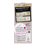 花王 Liese Prettia 泡沫染发剂烟灰灰