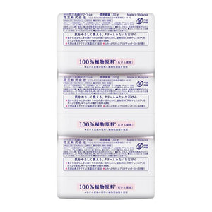 花王 Biore U 沐浴露保湿皂果味 480ml