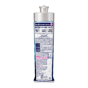KAO CuCute Dishwashing Detergent Clear Disinfectant 220ml