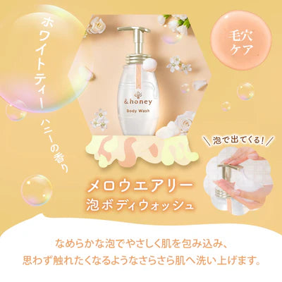 &Honey Mellow Airy Foam Body Wash 500mL