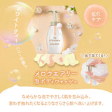 &Honey Mellow Airy Foam Body Wash 500mL