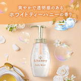 &Honey Mellow Airy Foam Body Wash 500mL