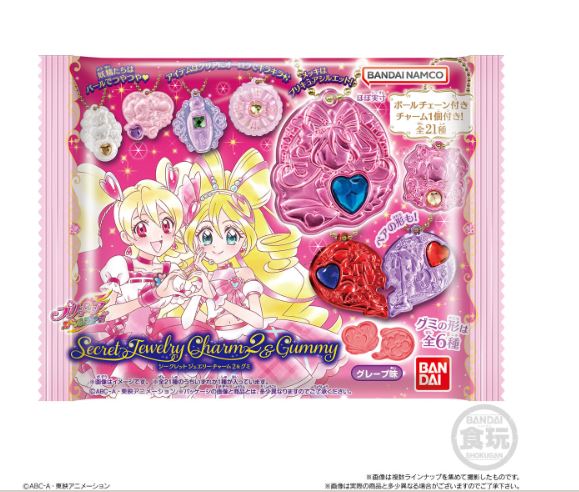 BANDAI Precure All Stars Secret Jewelry Charm 2 Gummy 28g