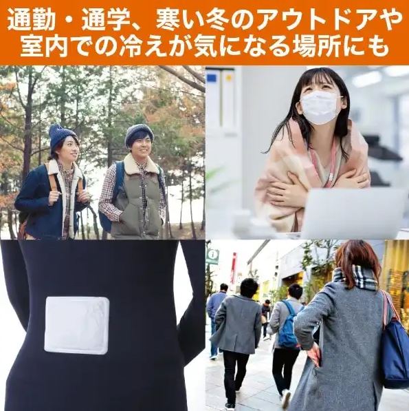 ST CORPORATION Onpax Haru Body Warmer Mini Size 10pcs