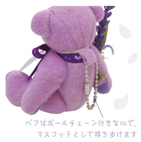 VANCOOL LM-05 薰衣草香薰小熊 1pc