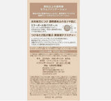 EXCEL Skin Tint Serum 35g ST01 Natural Ocher 10 Foundation SPF28・PA++