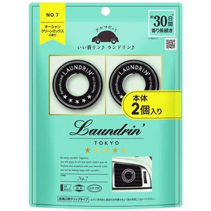 LAUNDRIN 汽车空气清新剂 经典花香 2 件