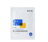 VOOLGA Acne Cleansing Repair Mask 5pcs