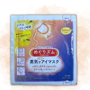 KAO Steam With Hot Eye Mask Yuzu 1pc