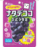 LION Natadecoco Grape Gummy 40g
